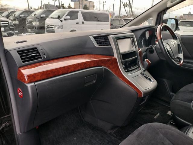 ヴェルファイア 2.4Z プラチナセレクションII 4WD 本州仕入れ 両側パワースライドドア パワーバックドア 純正アルミ SDナビ バックモニター タイミングチェーン(35枚目)