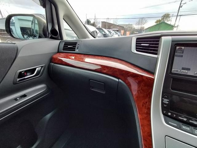 ヴェルファイア 2.4Z プラチナセレクションII 4WD 本州仕入れ 両側パワースライドドア パワーバックドア 純正アルミ SDナビ バックモニター タイミングチェーン(46枚目)