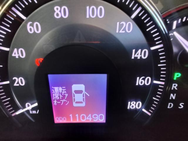 クラウン 2.5アスリートi-Four スペシャルED 4WD 本州仕入れ 純正マルチ バックモニター タイミングチェーン プッシュスタート ドライブレコーダー(50枚目)