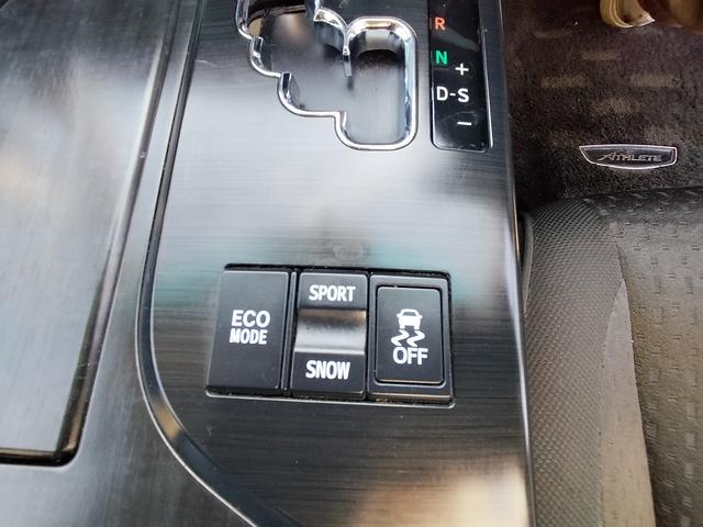 クラウン 2.5アスリートi-Four スペシャルED 4WD 本州仕入れ 純正マルチ バックモニター タイミングチェーン プッシュスタート ドライブレコーダー(54枚目)