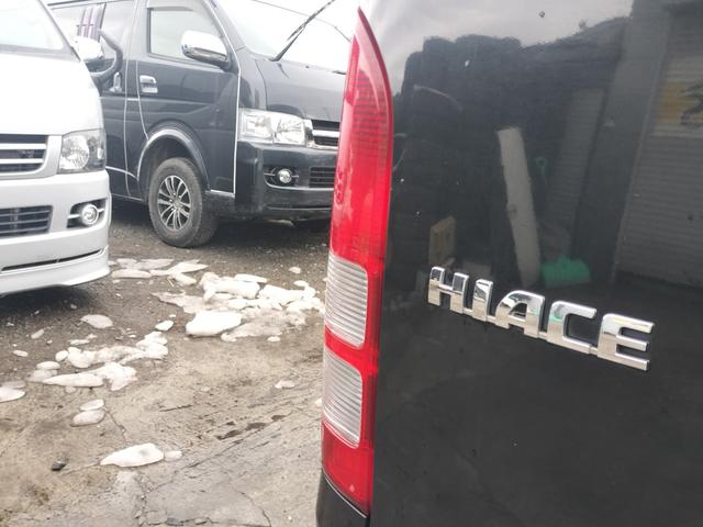 ハイエースバン ロングスーパーＧＬ　４ＷＤ　本州仕入れ　新品シートカバー　社外アルミ　ホワイトレター　社外ＳＤナビ　フルセグ　バックカメラ（9枚目）