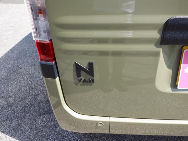 Ｎ－ＶＡＮ＋スタイル 　ホンダセンシング　４ＷＤ　インチアップ　マットタイヤ　ＡＭＥ１４インチアルミ　ＬＥＤヘッドライト　ＬＥＤフォグ　オートハイビーム　純正ナビＴＶバックカメラ　ＥＴＣ　コーナーセンサー　シートカバー（8枚目）
