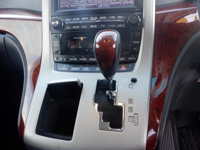 ヴェルファイア 3.5Z プラチナムセレクション 4WD ナビTVバックカメラ 両側電動スライドドア ボディーガラスコーティングHDR(17枚目)