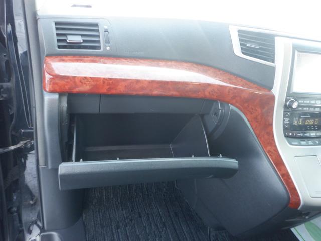 ヴェルファイア 3.5Z プラチナムセレクション 4WD ナビTVバックカメラ 両側電動スライドドア ボディーガラスコーティングHDR(39枚目)