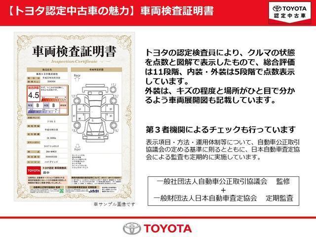 Ａ　４ＷＤ　フルセグ　メモリーナビ　ＤＶＤ再生　バックカメラ　衝突被害軽減システム　ＥＴＣ　ＬＥＤヘッドランプ　記録簿　アルミホイール　オートクルーズコントロール　寒冷地仕様　スマートキー(61枚目)