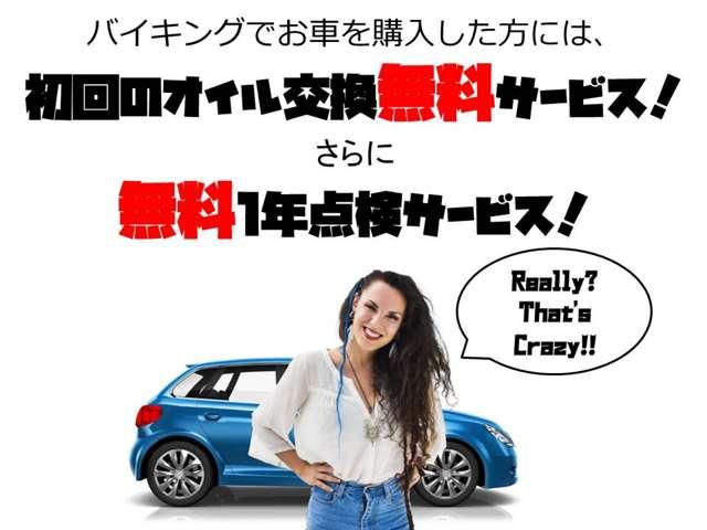 Xf SA 4WD メモリナビ フルセグTV スターター(2枚目)