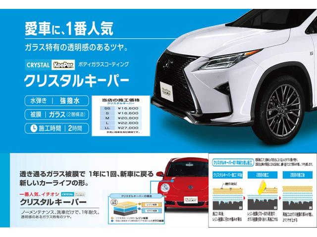 ベースグレード　４ＷＤ　純正ＳＤナビ　Ｄｉｓｃｏｖｅｒ　Ｐｒｏオーディオ　Ｂｌｕｅｔｏｏｔｈ　Ｂカメラ　フルセグＴＶ　ドライブレコーダー　ＥＴＣ　新型コロナウイルス対策オゾン消臭済(38枚目)