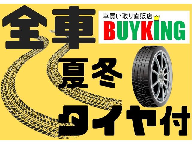 スーパーエクシード　４ＷＤ　オートライト　コンビシート　スマートキー　前後ドライブレコーダー　夏タイヤ純正アルミホイール　冬タイヤ社外アルミホイール(35枚目)