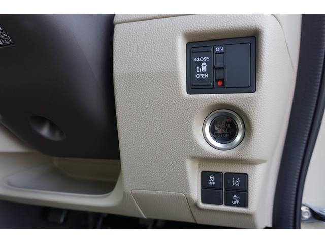 Ｎ－ＢＯＸ Ｇ・Ｌホンダセンシング　４ＷＤ　ワンオーナー　衝突被害軽減ブレーキ　クルーズコントロール　アイドリングストップ　片側電動スライドドア　純正メモリナビ　バックカメラ　Ｂｌｕｅｔｏｏｔｈ　純正ＥＴＣ　ウイルス対策除菌済み（21枚目）