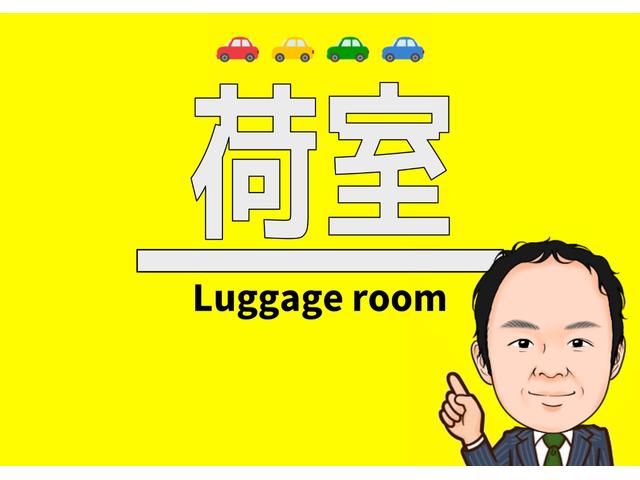 ☆ここからは荷室の写真となります♪