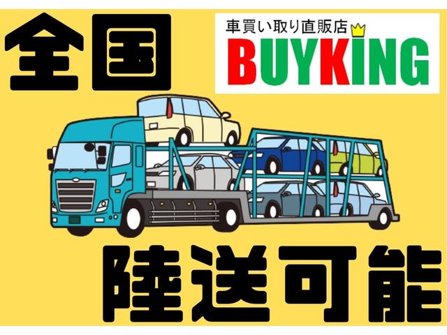 ◆全国陸送可能です♪他県での販売実績もあるのでご安心ください！