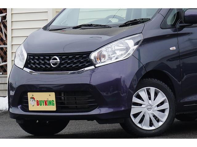 デイズ Ｓ　４ＷＤ　メモリナビ　ワンセグＴＶ　ＥＴＣ　運転席シートヒーター　夏冬タイヤ有り　衝突被害軽減ブレーキ　アイドリングストップ　ウイルス対策オゾン消臭済み（3枚目）