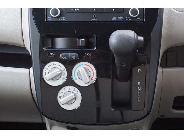 デイズ S 4WD エマージェンシーブレーキ オートライト 電動格納ミラー シートヒーター キーレス ドアバイザー ETC ドライブレコーダー CDオーディオ 夏タイヤアルミホイール 冬タイヤ付き(20枚目)