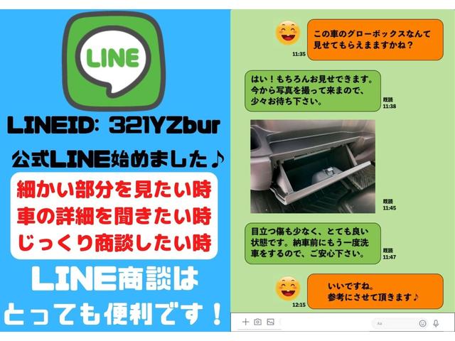 ヴェルファイア ２．４Ｚ　４ＷＤ　エクリプス製ＨＤＤナビ　Ｂｌｕｅｔｏｏｔｈ　フルセグＴＶ　バックカメラ　リアモニター　夏冬タイヤ　ＥＴＣ　エンジンスターター　ＨＩＤヘッドライト　オートライト　フォグランプ（48枚目）