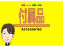 ☆ここからは付属品の写真となります♪
