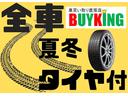 Ｇ・Ｌホンダセンシング　４ＷＤ　ワンオーナー　衝突被害軽減ブレーキ　クルーズコントロール　アイドリングストップ　片側電動スライドドア　純正メモリナビ　バックカメラ　Ｂｌｕｅｔｏｏｔｈ　純正ＥＴＣ　ウイルス対策除菌済み（37枚目）