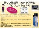 Ｇ・Ｌホンダセンシング　４ＷＤ　ワンオーナー　衝突被害軽減ブレーキ　クルーズコントロール　アイドリングストップ　片側電動スライドドア　純正メモリナビ　バックカメラ　Ｂｌｕｅｔｏｏｔｈ　純正ＥＴＣ　ウイルス対策除菌済み（41枚目）