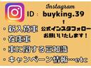 ◆インスタグラム始めました！入荷車などの情報が知りたい方はフォローをお願いいたします♪