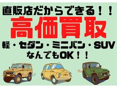 ◆直販店だからできる！高価買取には自信があります！ 3