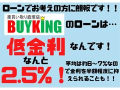 ◆当社のローンは低金利！金利の平均は６、７％ですが、当社はなんと２．５％！！とかなりお得となっています！ 4