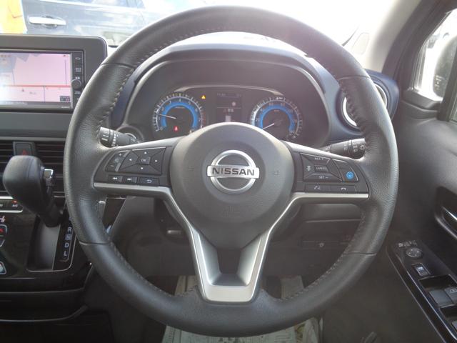 デイズ ハイウェイスター　Ｘ　プロパイロットエディション　４ＷＤ　純正メモリーナビＴＶ　冬タイヤ積込　ＥＴＣ　フロント席シートヒーター　衝突軽減装置　クリアランスソナー　純正エアロ　ＯＰボディカラー　アダプティブＬＥＤヘッドライト　アイドリングストップ（3枚目）