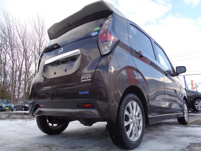 デイズ ハイウェイスター　Ｘ　プロパイロットエディション　４ＷＤ　純正メモリーナビＴＶ　冬タイヤ積込　ＥＴＣ　フロント席シートヒーター　衝突軽減装置　クリアランスソナー　純正エアロ　ＯＰボディカラー　アダプティブＬＥＤヘッドライト　アイドリングストップ（28枚目）