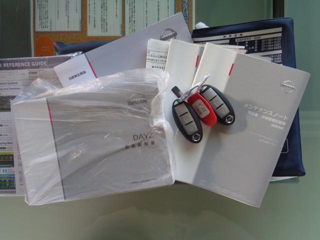 デイズ ハイウェイスター　Ｘ　プロパイロットエディション　４ＷＤ　純正メモリーナビＴＶ　冬タイヤ積込　ＥＴＣ　フロント席シートヒーター　衝突軽減装置　クリアランスソナー　純正エアロ　ＯＰボディカラー　アダプティブＬＥＤヘッドライト　アイドリングストップ（41枚目）