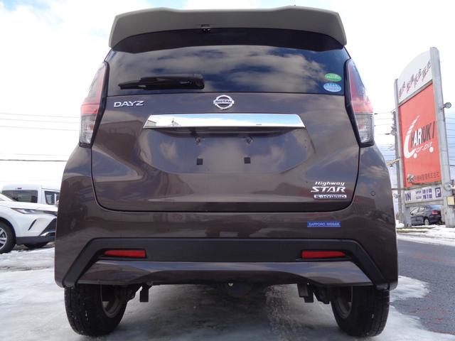 デイズ ハイウェイスター　Ｘ　プロパイロットエディション　４ＷＤ　純正メモリーナビＴＶ　冬タイヤ積込　ＥＴＣ　フロント席シートヒーター　衝突軽減装置　クリアランスソナー　純正エアロ　ＯＰボディカラー　アダプティブＬＥＤヘッドライト　アイドリングストップ（42枚目）