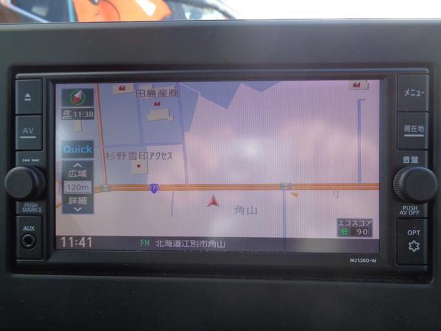 デイズ ハイウェイスター X プロパイロットエディション 4WD 純正メモリーナビTV 夏タイヤ積込 ETC アラウンドビューモニター 衝突軽減装置 USB充電ソケット フロント席シートヒーター プロパイロット LEDヘッドライト クリアランスソナー(5枚目)