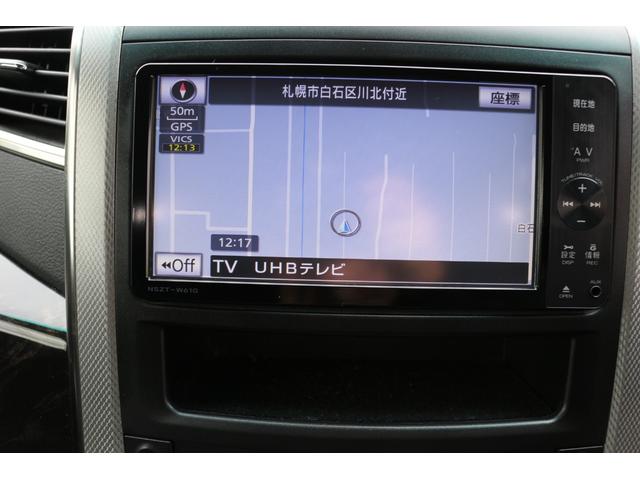 ヴェルファイアハイブリッド ＺＲ　ＨＶ　４ＷＤ　両側パワースライド　純正ナビフルセグＴＶ　Ｂｌｕｅｔｏｏｔｈ対応　ビルトインＥＴＣ　ファブレス１８インチアルミ　ＬＥＤヘッドライト　バックカメラ　社外Ｅｇスターター（23枚目）