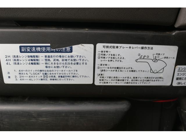 エルフトラック フルフラットローＬＴＤ　４ＷＤ　１．５ｔ　アルミパネルバン　ＡＴ　４ＷＤ　バックカメラ　夏冬タイヤ　積載１．５ｔ　長さ４７８ｃｍ幅１７３ｃｍ高さ２７１ｃｍ　荷台内寸法３０１×１６０×１８５ｃｍ（29枚目）