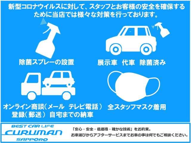 シーズ　４ＷＤ　特別仕様車　純正メモリーナビ　ワンセグＴＶ　ＤＶＤ再生　Ｂｌｕｅｔｏｏｔｈ対応　バックモニター　ＥＴＣ　スマートキー　ワイパーデアイサー　１５ＡＷ　ウインカーミラー　１年間保証・走行距離無制限(58枚目)