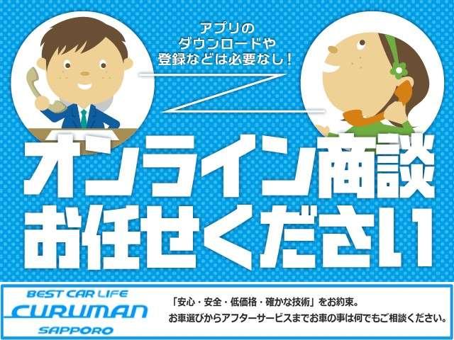 ＶＸリミテッド　ディーゼルターボ　４ＷＤ　リフトＵＰ　サンルーフ　ＧＤマフラー　リアスポイラー　社外ヘッドライト・フォグランプ　１６ＡＷ　ＭＴタイヤ　１００用サイドステップ　ウインカーミラー　ナビ　ＴＶ(45枚目)