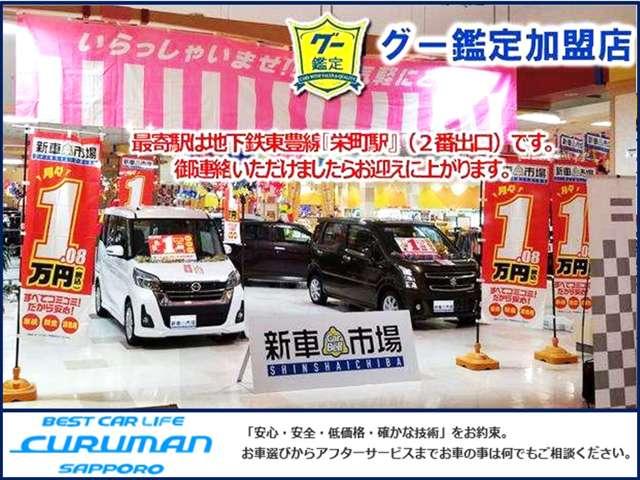 ランドクルーザー８０ ＶＸリミテッド　ディーゼルターボ　４ＷＤ　リフトＵＰ　サンルーフ　ＧＤマフラー　リアスポイラー　社外ヘッドライト・フォグランプ　１６ＡＷ　ＭＴタイヤ　１００用サイドステップ　ウインカーミラー　ナビ　ＴＶ（68枚目）