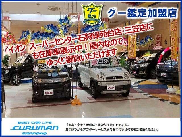タント Ｇスペシャル　４ＷＤ　キーフリーシステム　左側パワースライドドア　エコアイドル　ヘッドライトレベライザー　１４ＡＷ　１年間保証・走行距離無制限（57枚目）