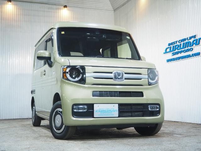 Ｎ－ＶＡＮ＋スタイル ファン・ホンダセンシング　４ＷＤ　スマートキー　プッシュスタート　ステアリングリモコン　クルーズコントロール　オートライト　オートＡ／Ｃ　１年間保証・走行距離無制限（57枚目）