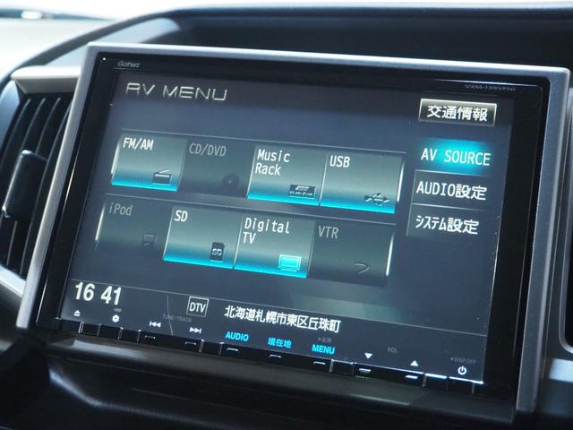 ステップワゴンスパーダ Ｚ　クールスピリット　４ＷＤ　純正９型インターナビ　地デジＴＶ　バックモニター　ビルトインＥＴＣ　両側パワースライドドア　クルーズコントロール　パドルシフト　スマートキー　エンジンスターター　１年間保証・走行距離無制限（27枚目）