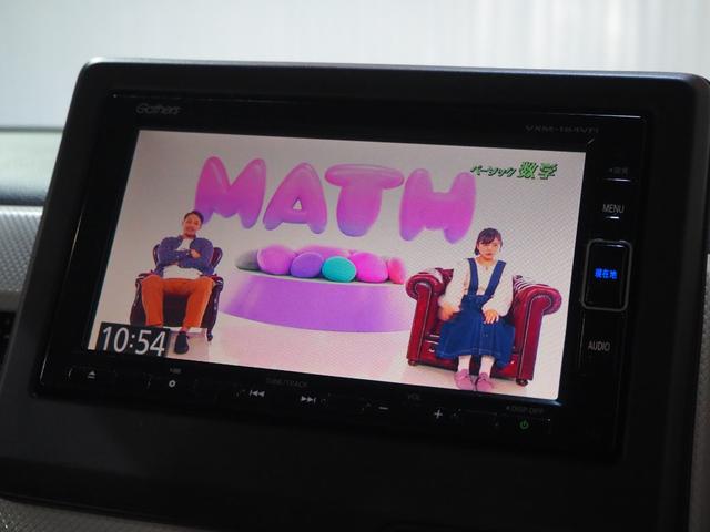 Ｎ－ＷＧＮ Ｌホンダセンシング　４ＷＤ　ツートーンルーフ　メモリーナビ　地デジＴＶ　バックモニター　ＥＴＣ　クルーズコントロール　横滑り防止装置　シートヒーター　スマートキー　プッシュスタート　スターター　１年間保証・走行距離無制限（29枚目）
