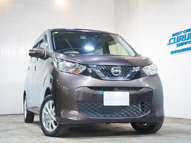 デイズ X 4WD エマージェンシーブレーキ アラウンドビューモニター メモリーナビ 地デジTV Bluetoot アイドリングストップ シートヒーター インテリジェントキー 14AW 1年間保証・走行距離無制限(5枚目)