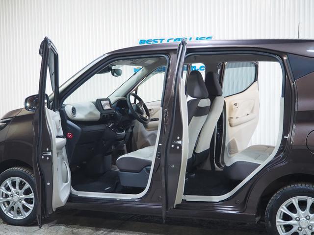デイズ X 4WD エマージェンシーブレーキ アラウンドビューモニター メモリーナビ 地デジTV Bluetoot アイドリングストップ シートヒーター インテリジェントキー 14AW 1年間保証・走行距離無制限(12枚目)