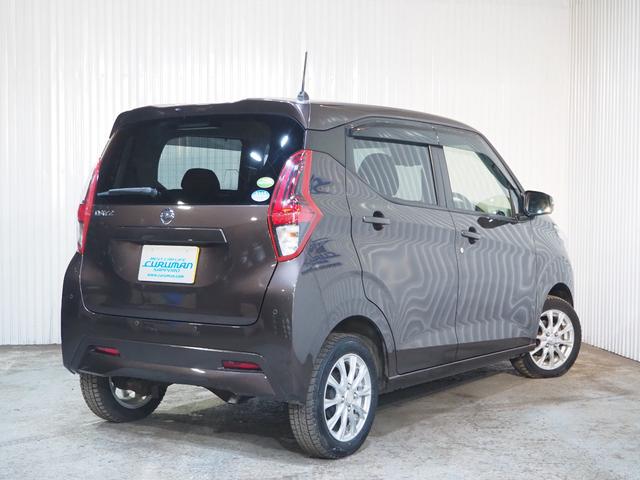 デイズ X 4WD エマージェンシーブレーキ アラウンドビューモニター メモリーナビ 地デジTV Bluetoot アイドリングストップ シートヒーター インテリジェントキー 14AW 1年間保証・走行距離無制限(19枚目)