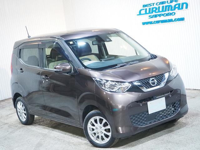 デイズ X 4WD エマージェンシーブレーキ アラウンドビューモニター メモリーナビ 地デジTV Bluetoot アイドリングストップ シートヒーター インテリジェントキー 14AW 1年間保証・走行距離無制限(22枚目)