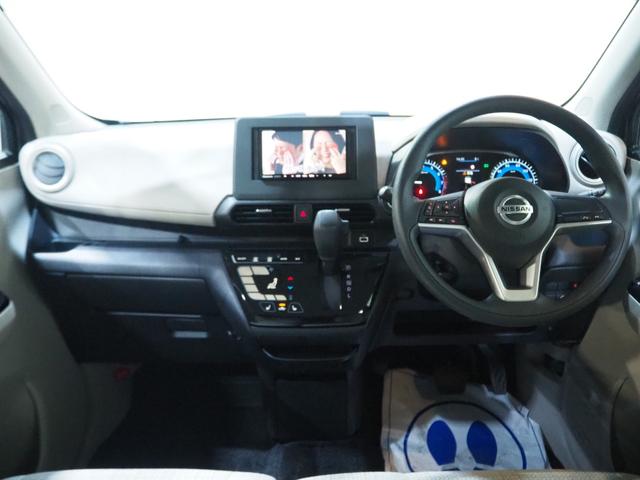 デイズ X 4WD エマージェンシーブレーキ アラウンドビューモニター メモリーナビ 地デジTV Bluetoot アイドリングストップ シートヒーター インテリジェントキー 14AW 1年間保証・走行距離無制限(26枚目)