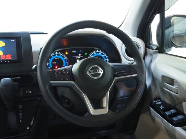 デイズ X 4WD エマージェンシーブレーキ アラウンドビューモニター メモリーナビ 地デジTV Bluetoot アイドリングストップ シートヒーター インテリジェントキー 14AW 1年間保証・走行距離無制限(36枚目)