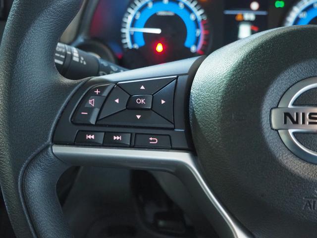 デイズ X 4WD エマージェンシーブレーキ アラウンドビューモニター メモリーナビ 地デジTV Bluetoot アイドリングストップ シートヒーター インテリジェントキー 14AW 1年間保証・走行距離無制限(37枚目)