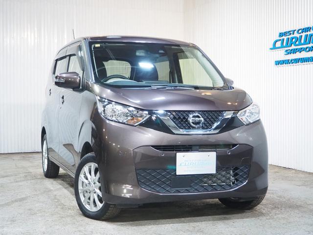 デイズ X 4WD エマージェンシーブレーキ アラウンドビューモニター メモリーナビ 地デジTV Bluetoot アイドリングストップ シートヒーター インテリジェントキー 14AW 1年間保証・走行距離無制限(61枚目)