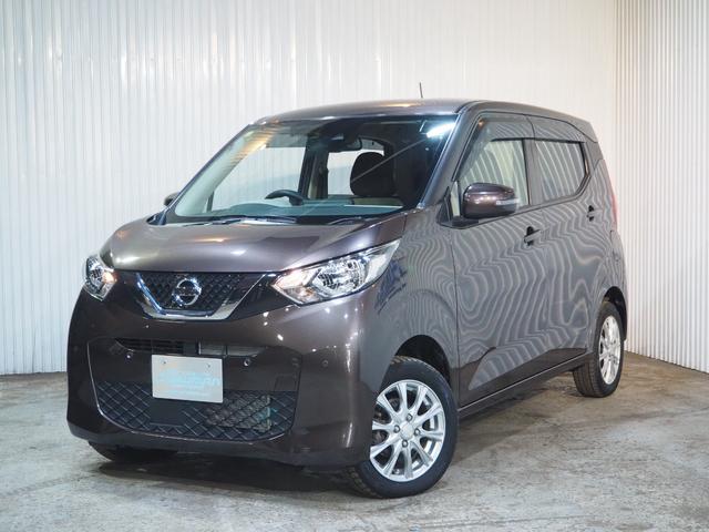 デイズ X 4WD エマージェンシーブレーキ アラウンドビューモニター メモリーナビ 地デジTV Bluetoot アイドリングストップ シートヒーター インテリジェントキー 14AW 1年間保証・走行距離無制限(62枚目)