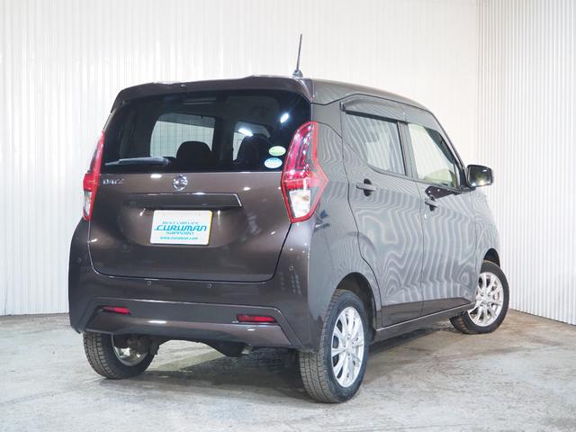 デイズ X 4WD エマージェンシーブレーキ アラウンドビューモニター メモリーナビ 地デジTV Bluetoot アイドリングストップ シートヒーター インテリジェントキー 14AW 1年間保証・走行距離無制限(63枚目)