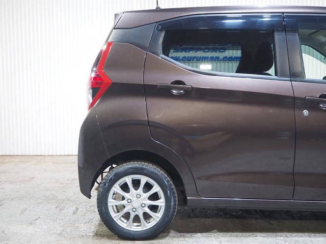 デイズ X 4WD エマージェンシーブレーキ アラウンドビューモニター メモリーナビ 地デジTV Bluetoot アイドリングストップ シートヒーター インテリジェントキー 14AW 1年間保証・走行距離無制限(77枚目)