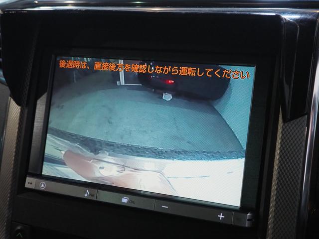 ヴェルファイアハイブリッド ZR 4WD モデリスタエアロ 20AW 社外足廻り メモリーナビ 地デジTV Bluetooth ETC バックモニター 後席フリップダウンモニター 両側パワースライドドア 1年間保証・走行距離無制限(28枚目)